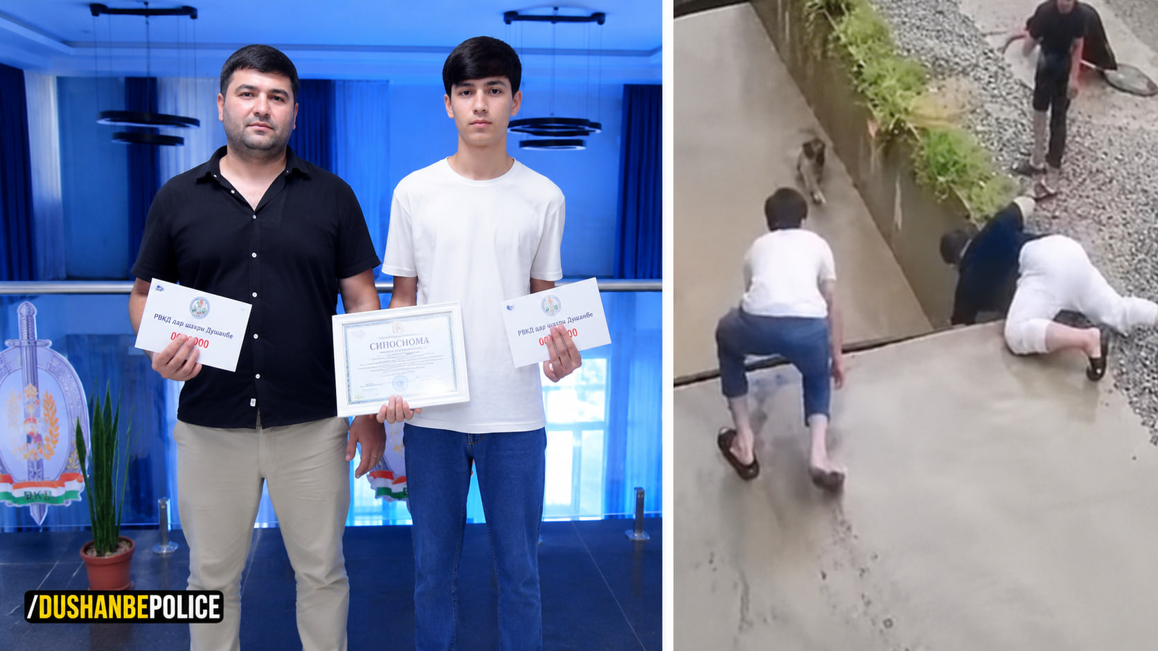杜尚别内务部对从泥石流中救出一名儿童的男子进行了表彰。