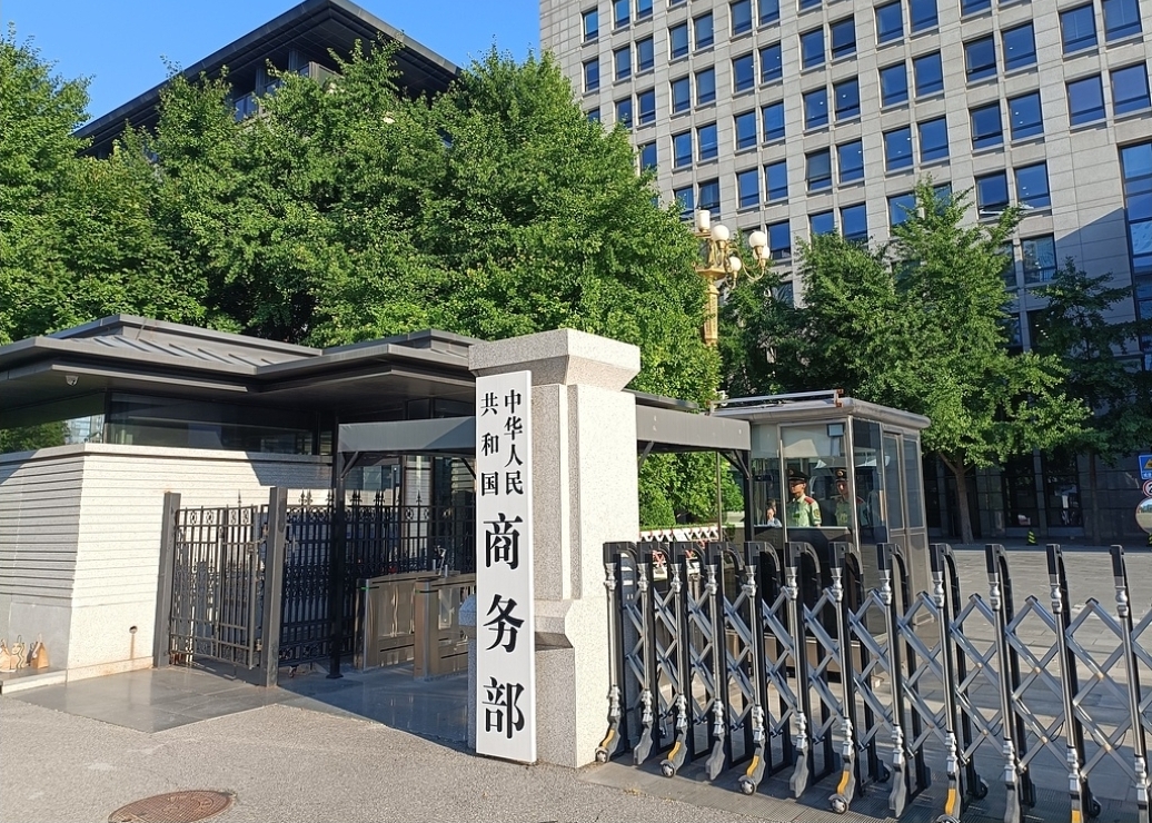 中国呼吁美国取消以所谓“强迫劳动”为借口的单方面关税。