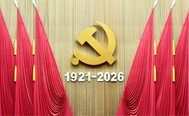 CGTN民调：全球受访者高度评价中国共产党的强有力领导