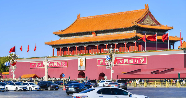 中共中央召开关于国家经济形势的会议，非党员也参加了会议。