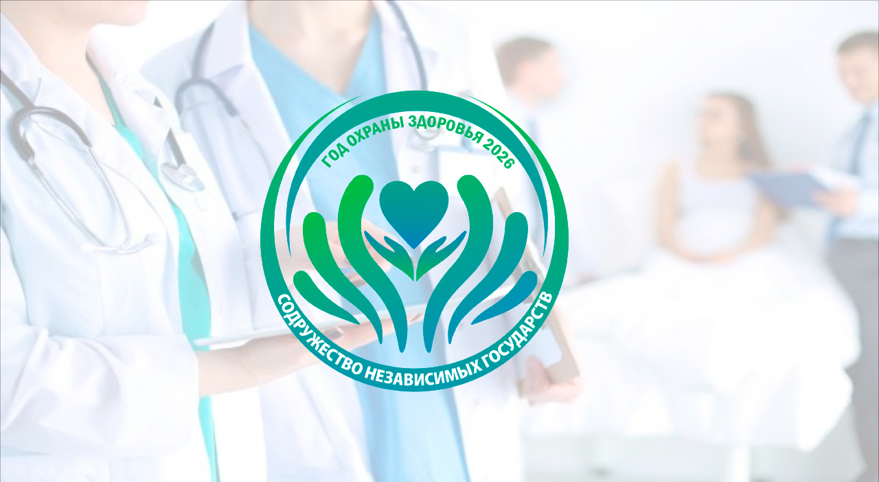 独联体正在更新其人口健康战略。